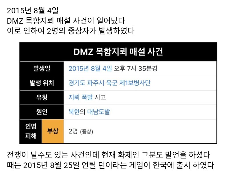 ㅇㅇㄱ) 새로운 도파민 등장_2.png