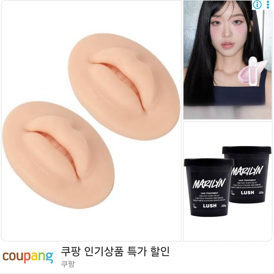 유게분들 쿠팡광고 이건 대체 무슨 용도임??_1.jpg