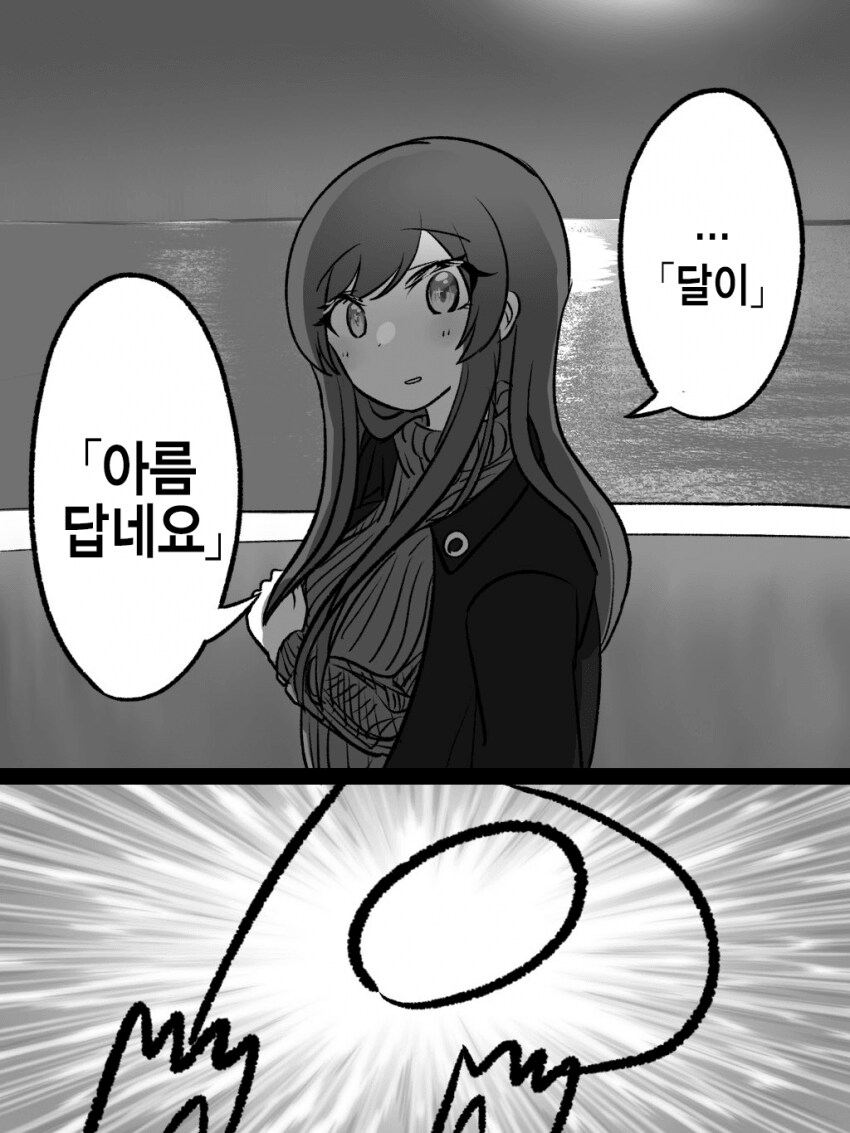 @)오늘밤은 달이 참 아름답네요_1.png