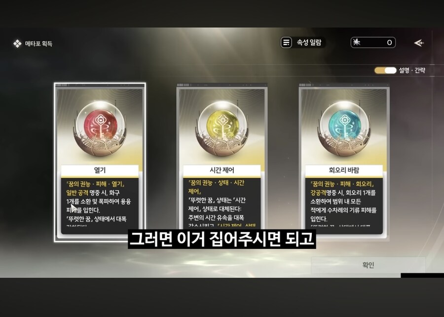 명조)암만 생각해도 수많은 문의 환상 이건_1.jpg