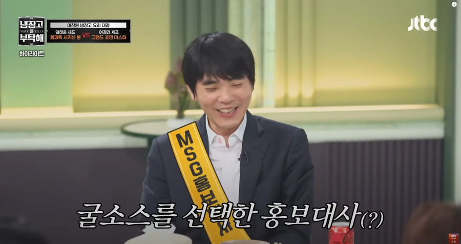 이세돌 굴소스 좋아한대!!!!!!_1.webp