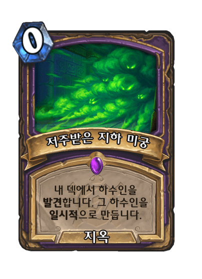 요새 굴단이 계속 나오길래 뭔가 했음_1.png