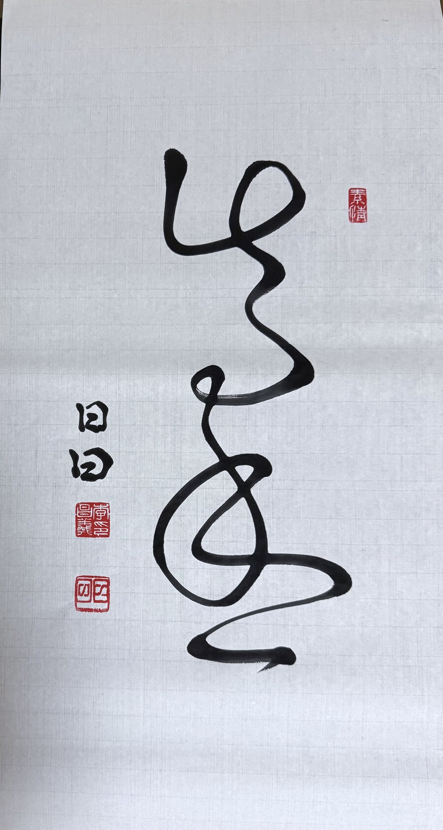 서예) 맑은 향기(3)_1.jpg