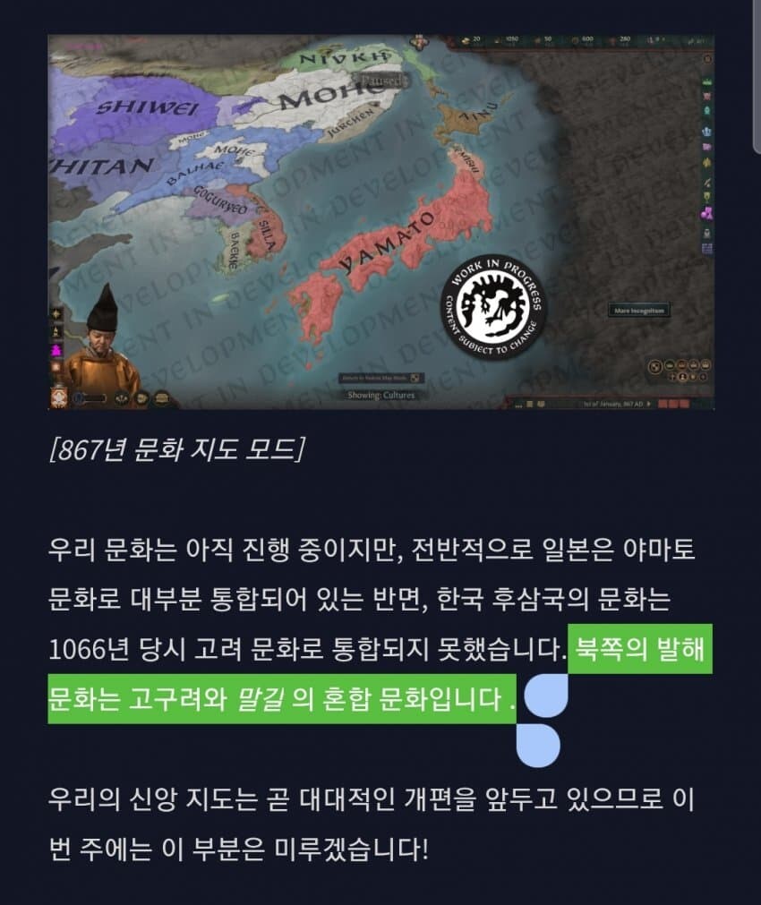 크킹) 동아시아 발해 문화 고증 아주 맘에 드네_1.jpg