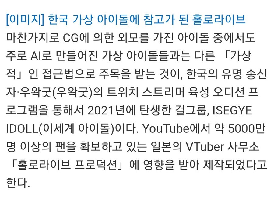 ㅇㅇㄱ) 돌천지들의 자의식비대 사례_2.jpg