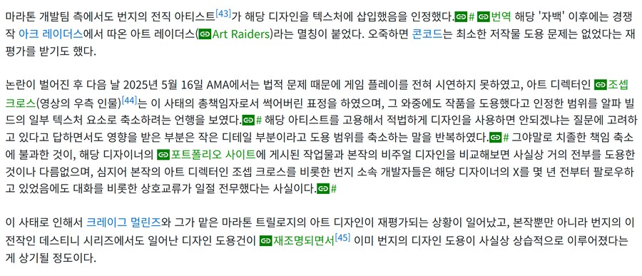 번지 마라톤에서 표절을 빼고 간다는건 있을 수가 없음_6.png