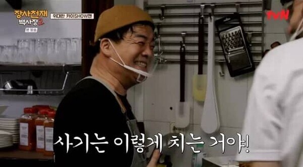 프로페셔널 ceo_2.jpg