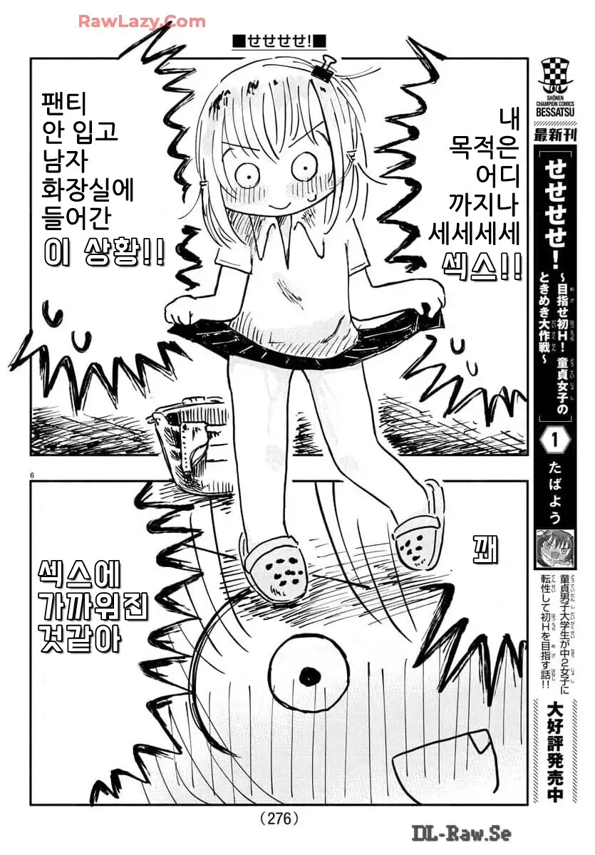 ㅅㅅ란거_1.jpg