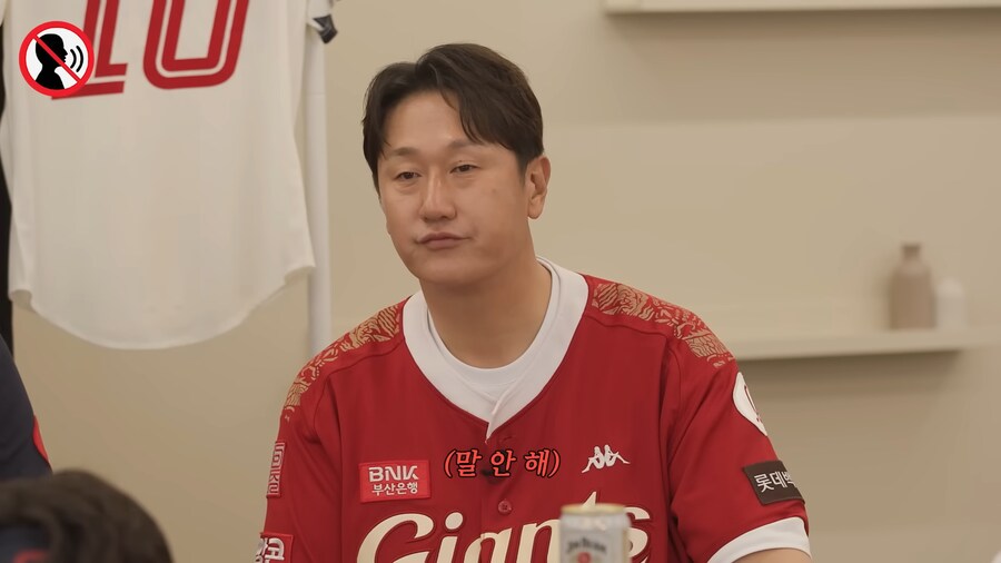 무슨 일이 있어도 소리내면 안되는 야구 중계방_7.png