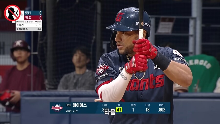 무슨 일이 있어도 소리내면 안되는 야구 중계방_17.png