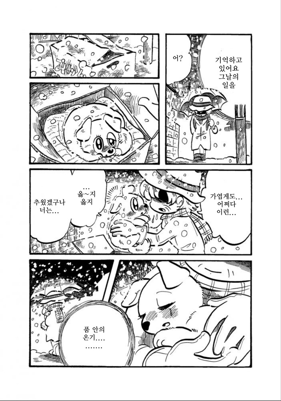 순애물의 정석_2.jpg