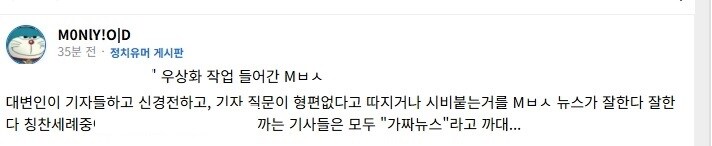 욕 먹을 각오로 올린다_1.jpg