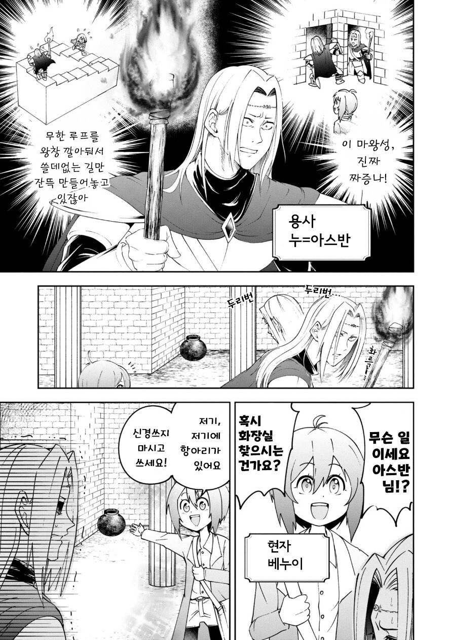 아니꼽고 보기싫으면 차라리 도배쪽으로 신고를 해서 정지를 주세요_4.jpg