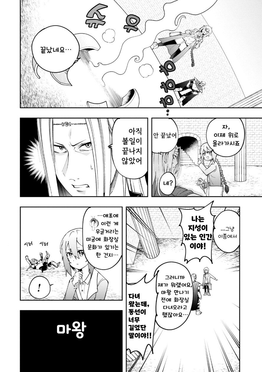 아니꼽고 보기싫으면 차라리 도배쪽으로 신고를 해서 정지를 주세요_11.jpg