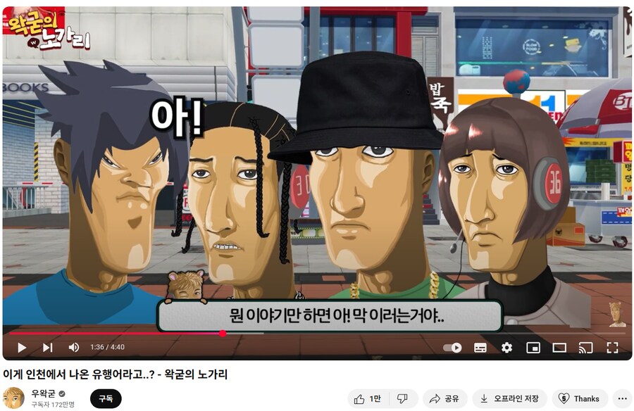 ㅇㅇㄱ) 그러고보니 예전에 클로저스도 맵 돚거당한거로 유명했는데_2.png