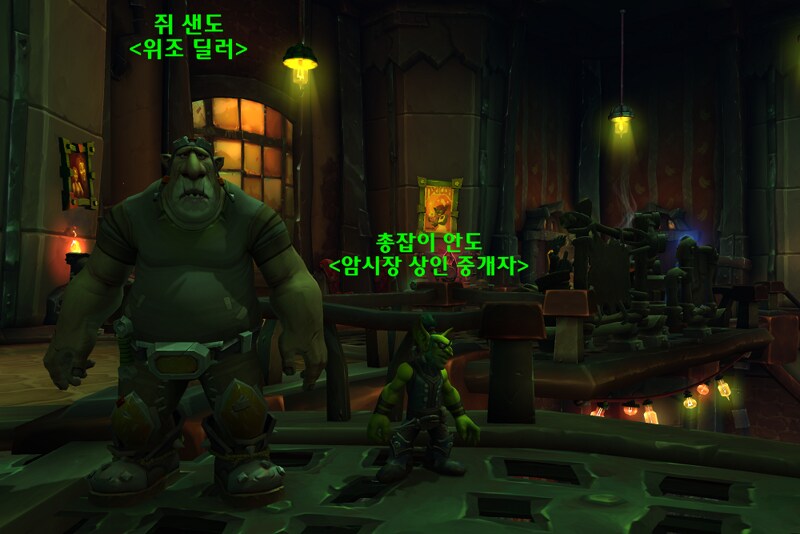 와우 내부 전쟁 이번주 정보 - 6월 3주차_12.png