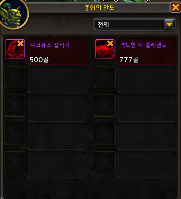 와우 내부 전쟁 이번주 정보 - 6월 3주차_13.png