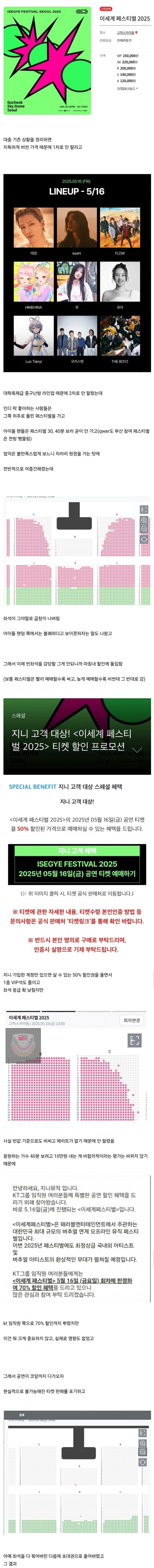 ㅇㅅㄷ)서브컬쳐만 건드린 것도 아니구나_1.jpg