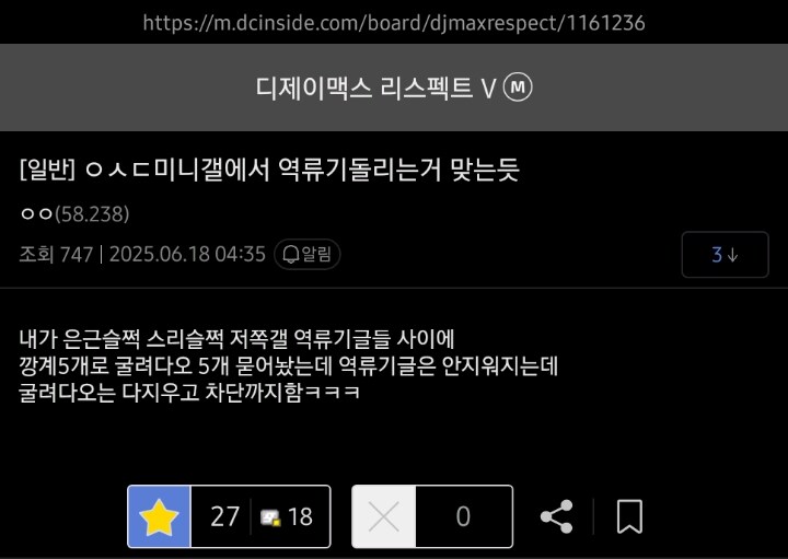 ㅇㅇㄱ) 왤케 티나게 하냐 시발ㅋㅋㅋㅋ_4.jpg