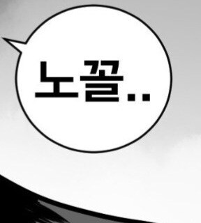 어제 아침에 5000일 유저가 정지당한 이유_3.jpg