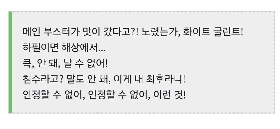 뭔가 잠수하고 뭔가 역류한다는건..._2.jpg