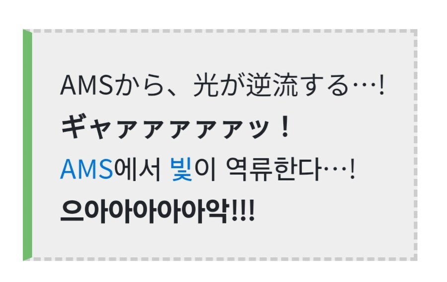 뭔가 잠수하고 뭔가 역류한다는건..._4.jpg