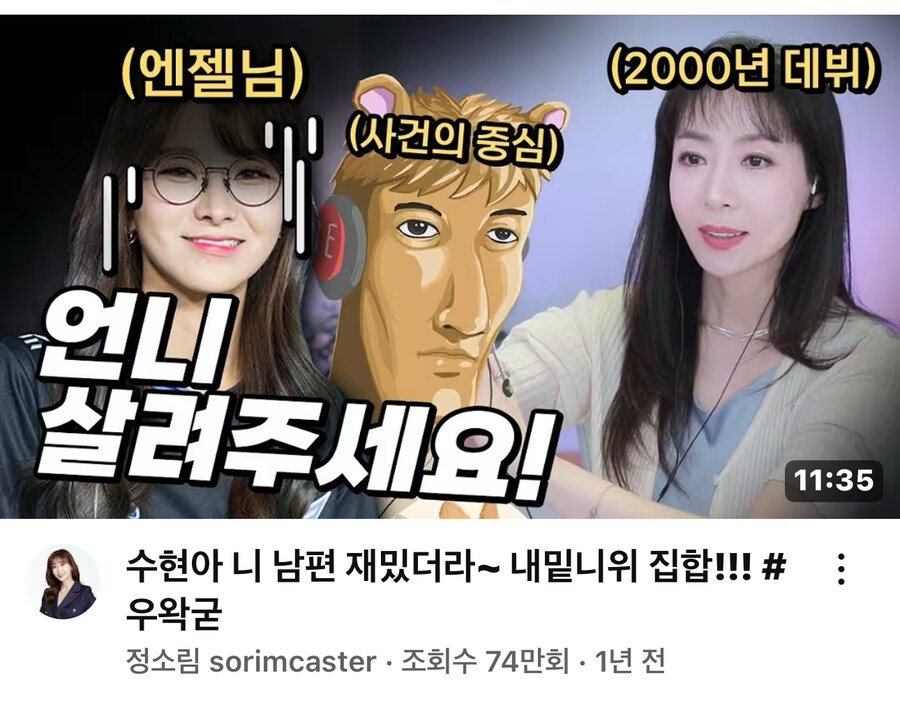 ㅇㅇㄱ) 사실 치매 때문임_1.png