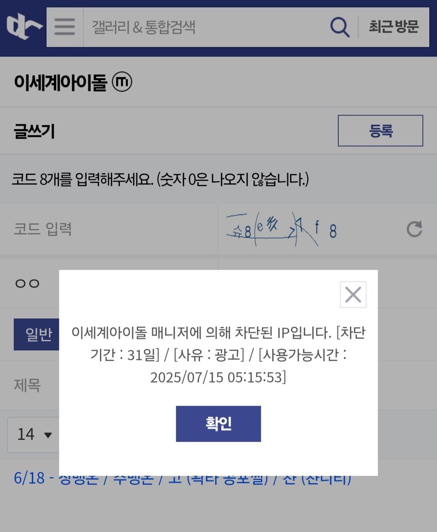 ㅇㅅㄷ) 파쿠리돌 갤 날카로운 거 보소_1.jpg