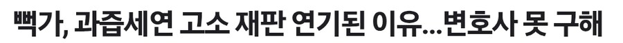 이와중에 뻑가 근황.jpg_1.jpg
