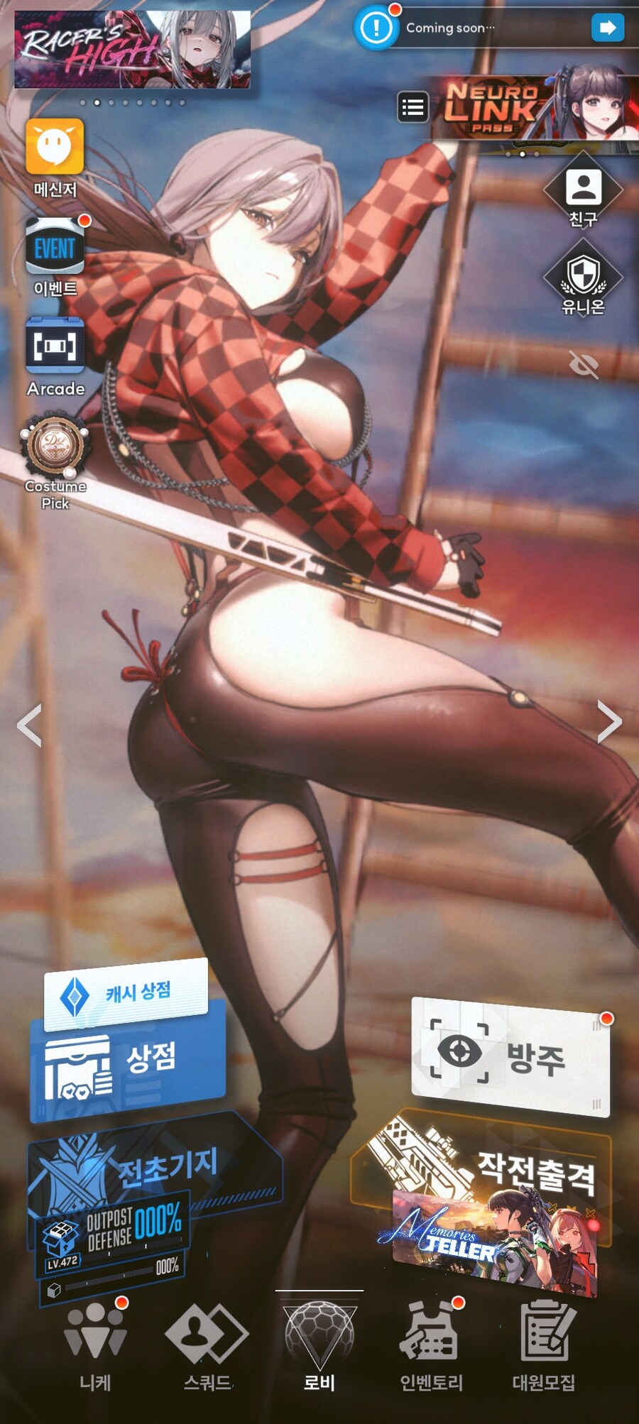 moonbangoo님 스킨코드 감사드려요 인증_3.jpg