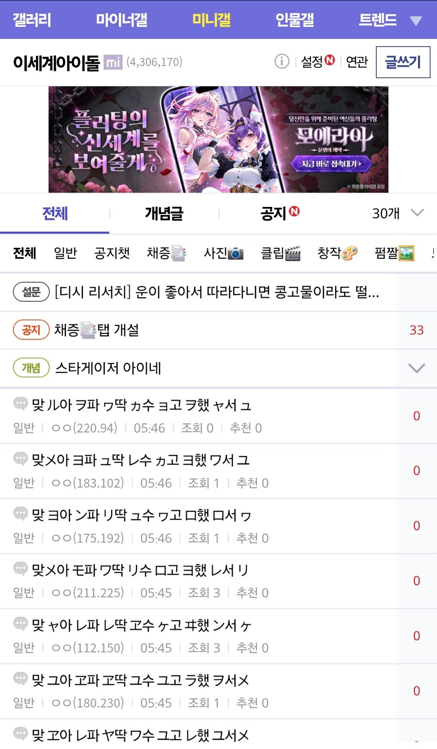ㅇㅅㄷ) 자작극 아닌 척 이악물고 끝까지 가는 ㅋㅋㅋㅋㅋ_1.jpg