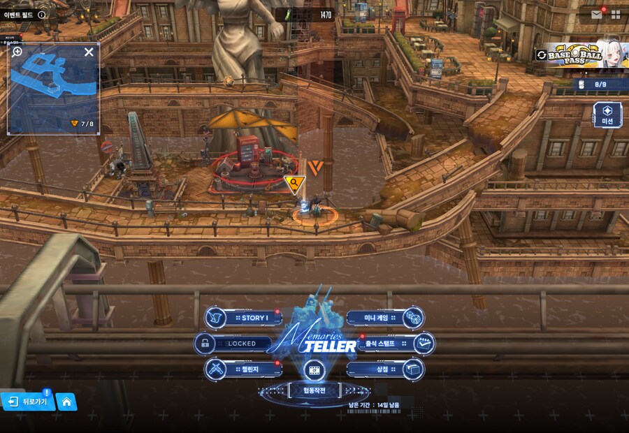 니케) Memories TELLER 유실물 7일차 + 캔 위치 + 패스코드_1.png