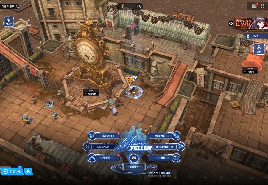 니케) Memories TELLER 유실물 7일차 + 캔 위치 + 패스코드_2.png