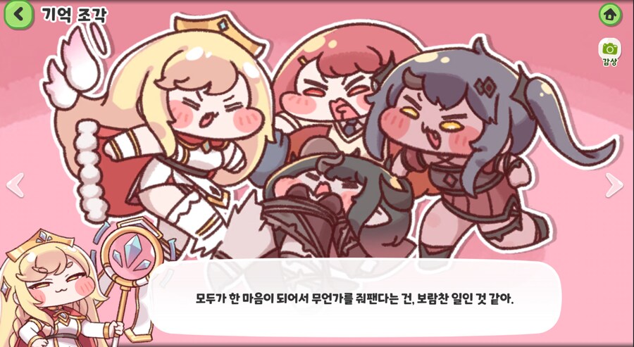 섀도우버스) 키무라 개패고 싶다_1.png