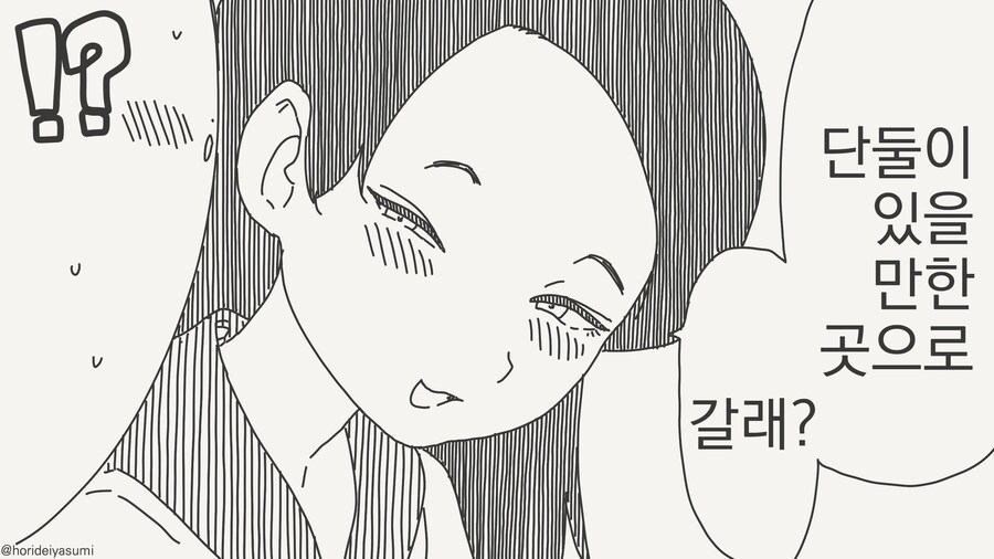 안경도깨비.....manwha_4.jpg