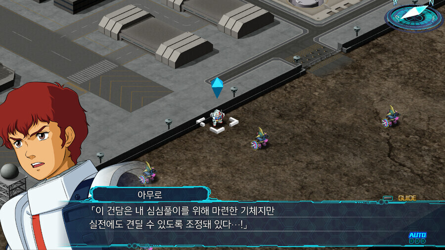 건담)뭐? 모빌슈트가 필요하다고?_3.jpg
