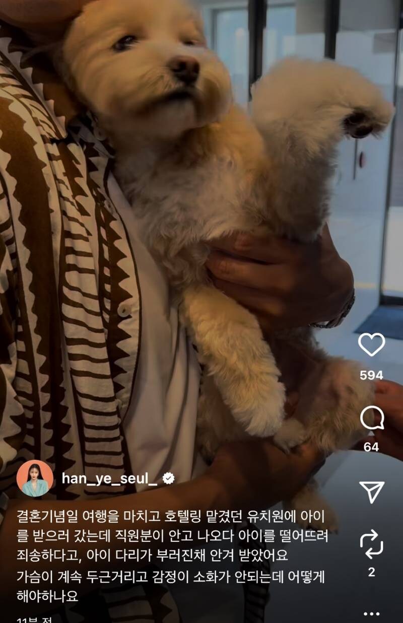 한예슬 강아지 충격적인 상태..jpg_2.jpg