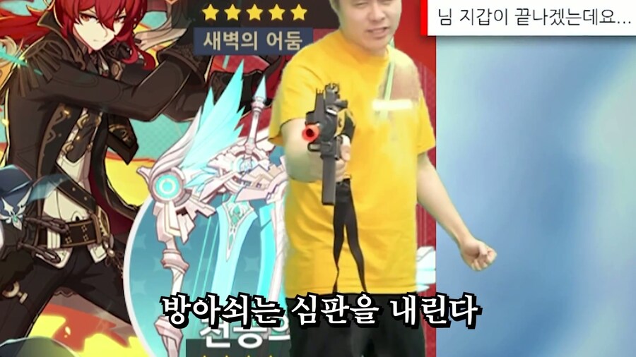 원신) 이 게임 초창기하면 생각나는 일화_22.jpg
