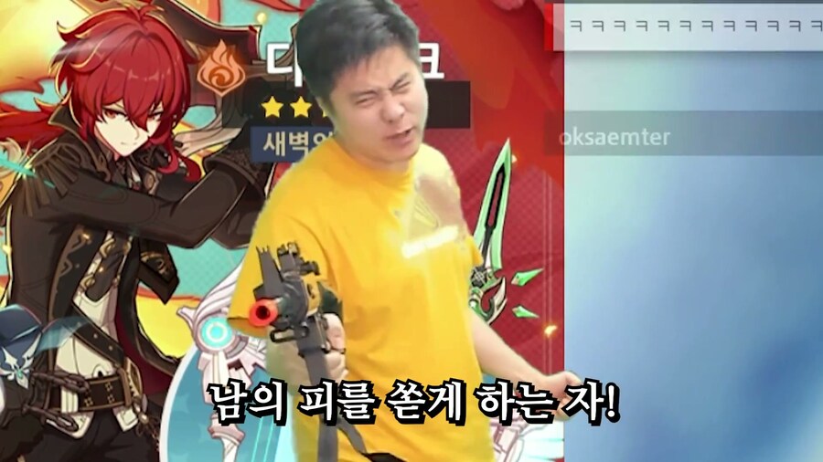 원신) 이 게임 초창기하면 생각나는 일화_28.jpg