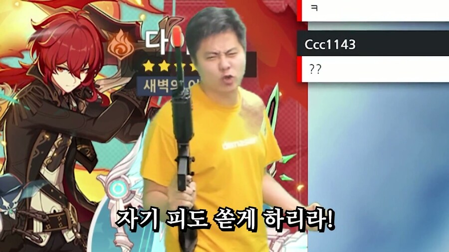 원신) 이 게임 초창기하면 생각나는 일화_29.jpg
