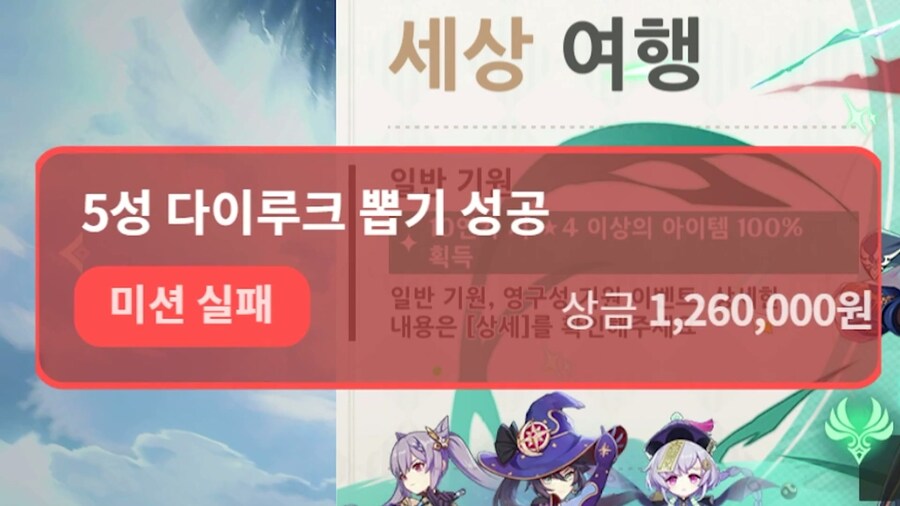 원신) 이 게임 초창기하면 생각나는 일화_33.jpg