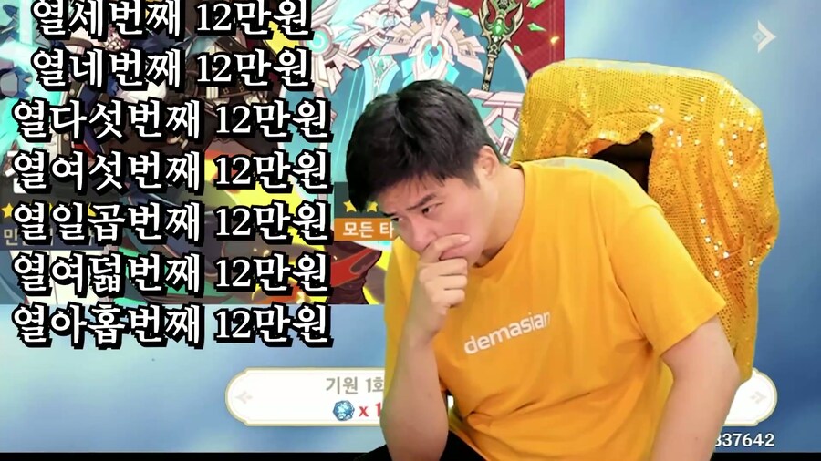원신) 이 게임 초창기하면 생각나는 일화_36.jpg