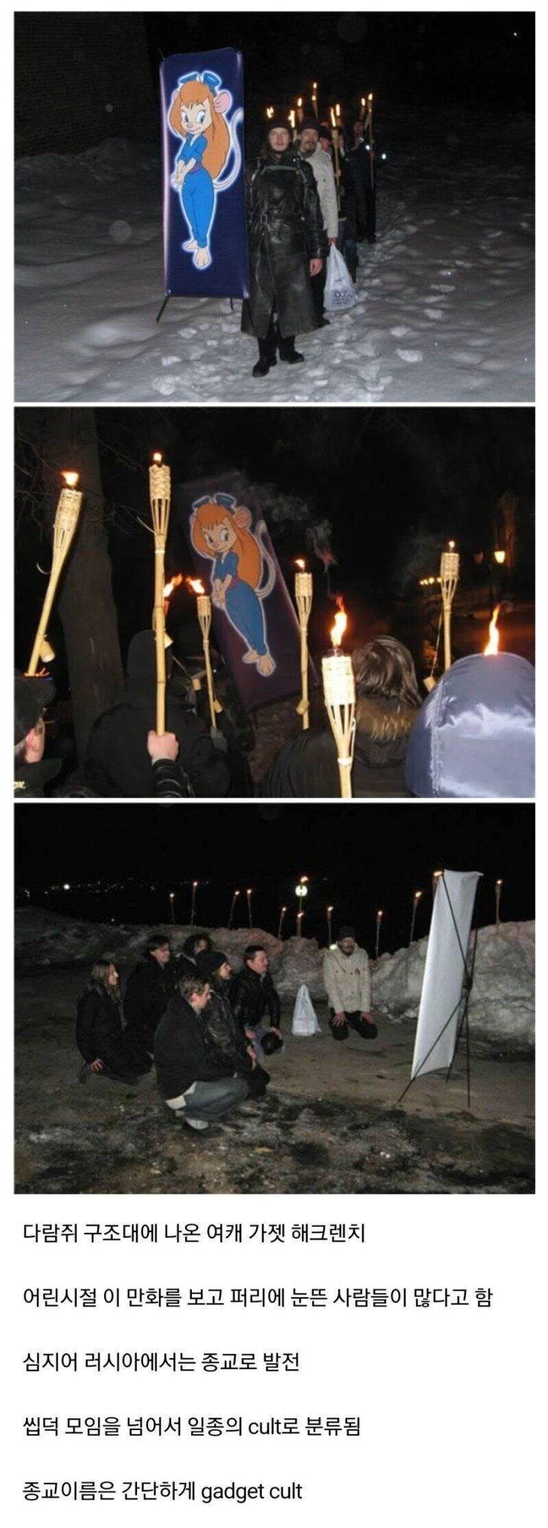 러시아에 인기가 많다는 디즈니 캐릭터_1.jpg