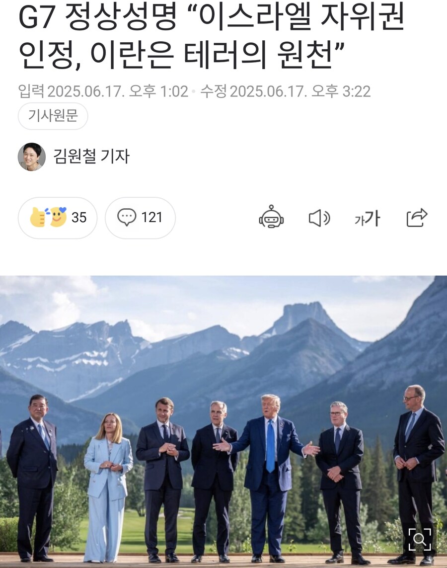 생각보다 더 개좁밥으로 판정난 이란_3.png