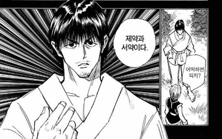 갠적으로 계약 같은 요소가 나오는 작품은_1.png