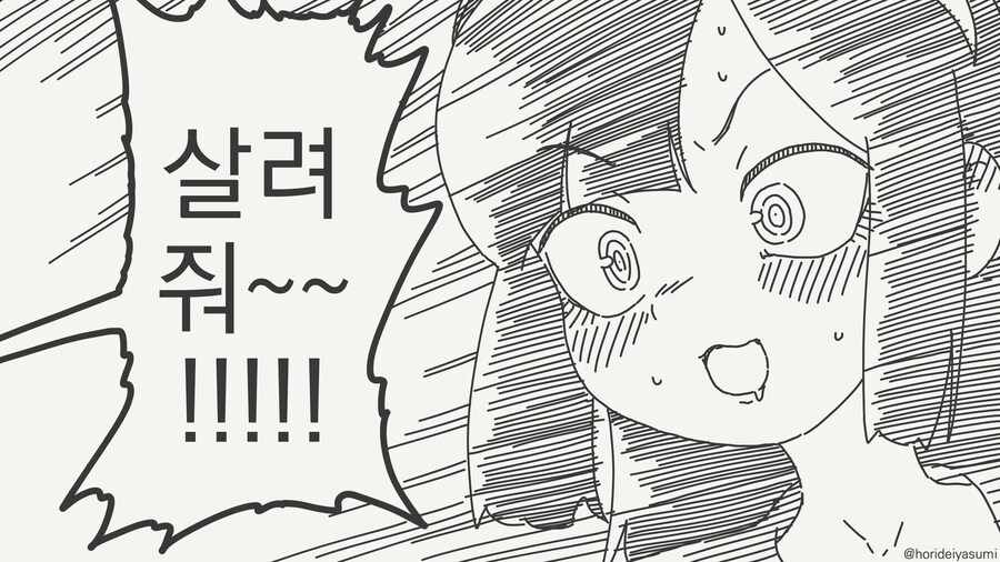 받아가는 만화_4.jpg