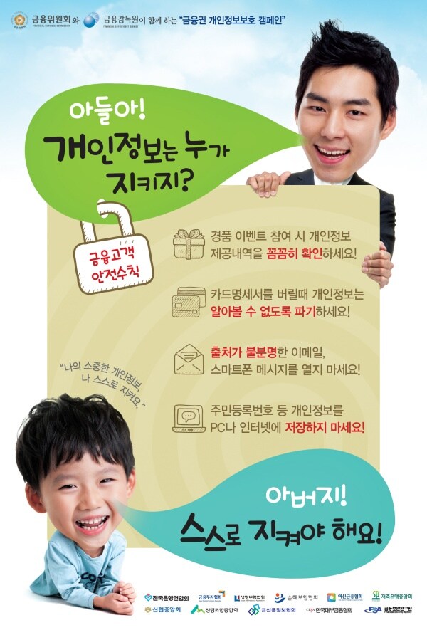 Skt 결말보나 이걸 다시 보게될줄은 몰랐네_1.jpg