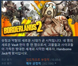 2025년 상반기 건강게임 삼대장_3.png