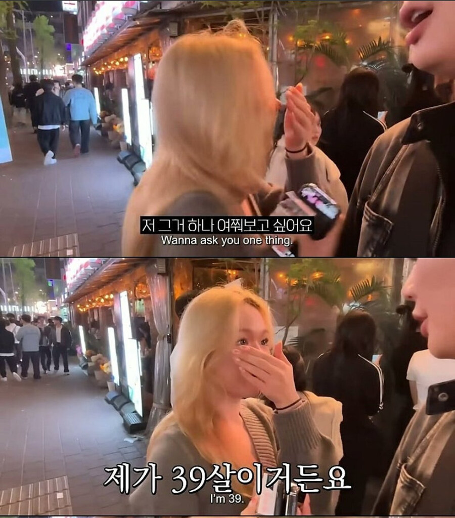 20대 여성의 번호를 따는데 성공해 당황한 30대 유튜버_4.jpg