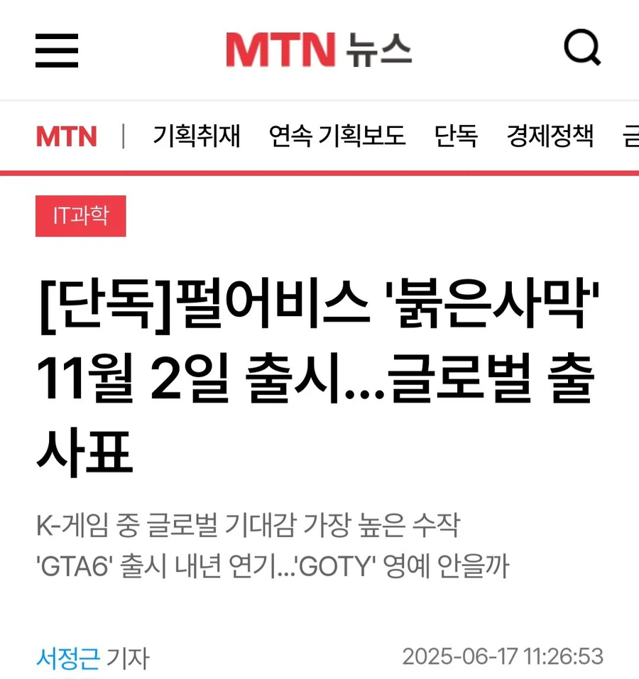 이거 진짜에요?_1.webp